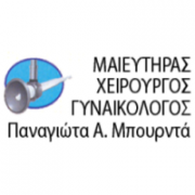 /customerDocs/images/avatars/21209/21209-ΜΑΙΕΥΤΗΡΑΣ-ΓΥΝΑΙΚΟΛΟΓΟΣ-ΧΕΙΡΟΥΡΓΟΣ-ΜΠΟΥΡΝΤΑ ΠΑΝΑΓΙΩΤΑ-ΛΑΜΙΑ-LOGO.png